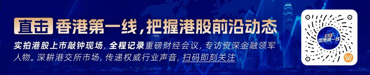 大摩——大中华区科技半导体·MCU——供应紧俏或推动价格进一步上涨(附下载)