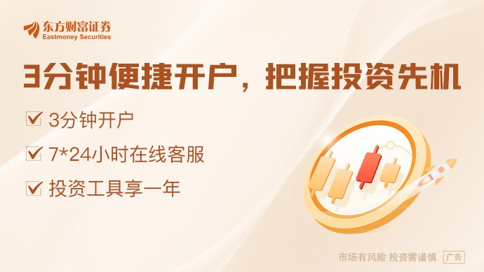 6月7日晚间上市公司利好消息一览(附名单)